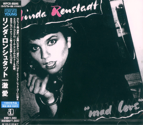 Mad Love = æ¿€æ„›